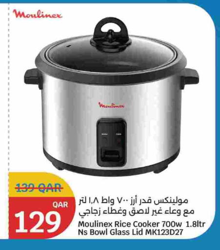 available at City Hypermarket in Qatar - Al Khor