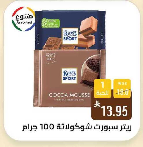 available at شبرا الطائف in مملكة العربية السعودية, السعودية, سعودية - الطائف