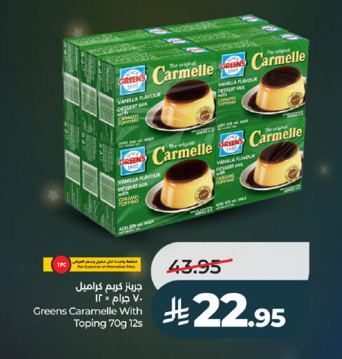 Vanilla available at LULU Hypermarket in KSA, Saudi Arabia, Saudi - Ta'if