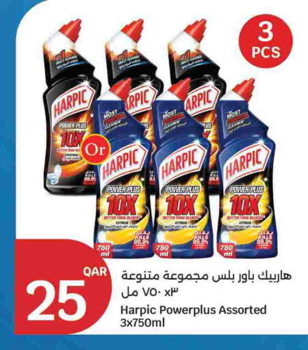 available at سيتي هايبرماركت in قطر - الشحانية