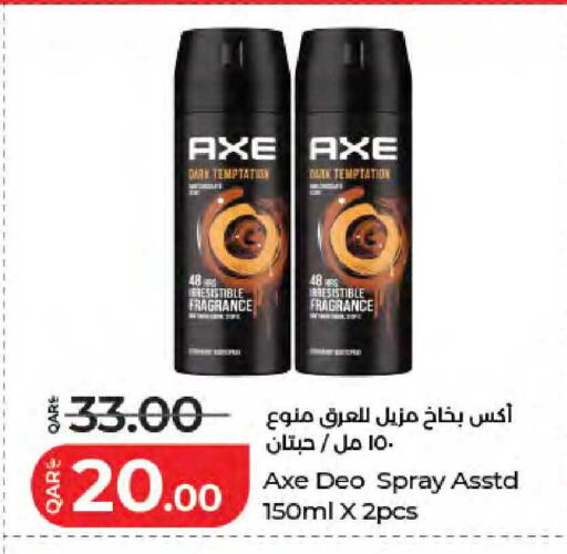 available at لولو هايبرماركت in قطر - الدوحة