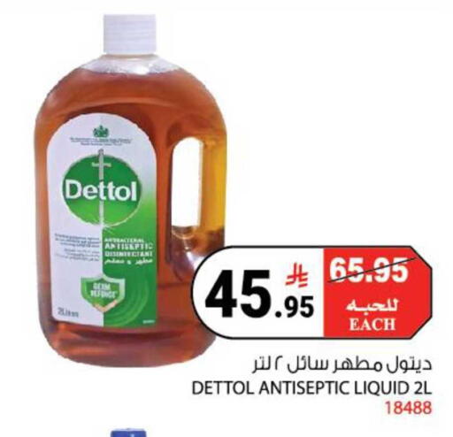 available at هاوس كير in مملكة العربية السعودية, السعودية, سعودية - مكة المكرمة