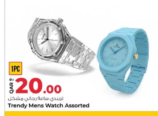 available at Rawabi Hypermarket in Qatar - Al-Shahaniya