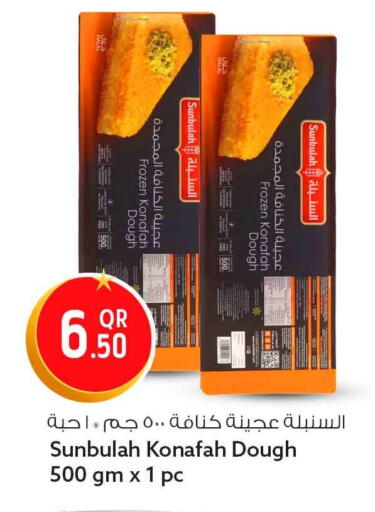 available at سفاري هايبر ماركت in قطر - الريان