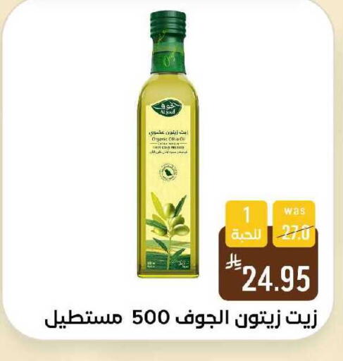 available at Shubra AlTaif in KSA, Saudi Arabia, Saudi - Ta'if