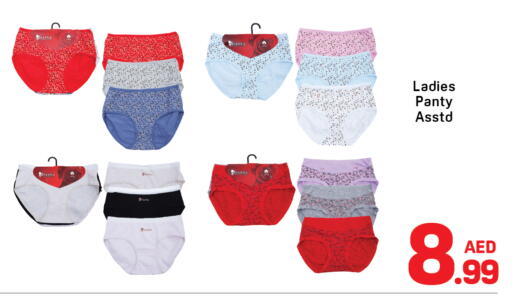 available at Day to Day Department Store in UAE - Dubai