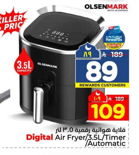 available at Hyper Al Wafa in KSA, Saudi Arabia, Saudi - Ta'if