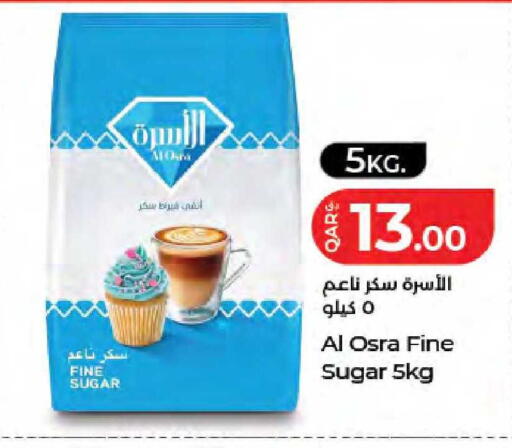 available at لولو هايبرماركت in قطر - أم صلال