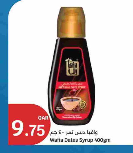 Date available at سيتي هايبرماركت in قطر - الشمال