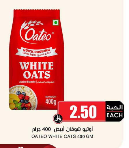 available at Prime Supermarket in KSA, Saudi Arabia, Saudi - Ta'if