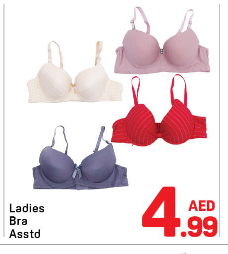 available at Day to Day Department Store in UAE - Dubai