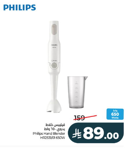 available at LULU Hypermarket in KSA, Saudi Arabia, Saudi - Ta'if