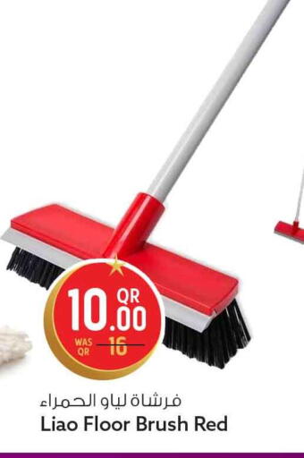 available at سفاري هايبر ماركت in قطر - الريان