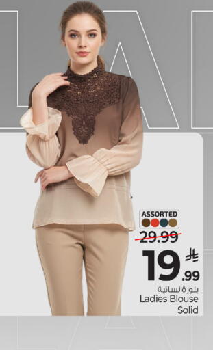 available at مارك & سيف in مملكة العربية السعودية, السعودية, سعودية - الأحساء‎