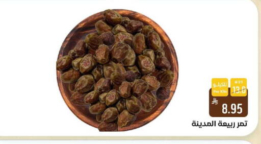 available at Shubra AlTaif in KSA, Saudi Arabia, Saudi - Ta'if