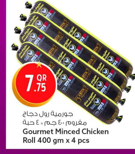 available at سفاري هايبر ماركت in قطر - الضعاين