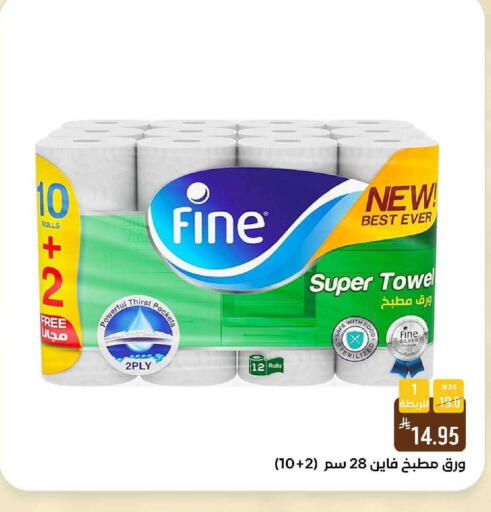 available at Shubra AlTaif in KSA, Saudi Arabia, Saudi - Ta'if