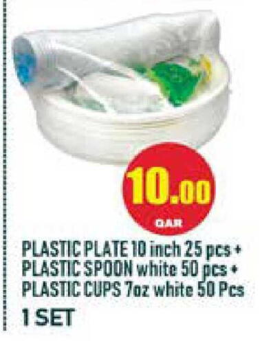 available at Grand Hypermarket in Qatar - Al-Shahaniya