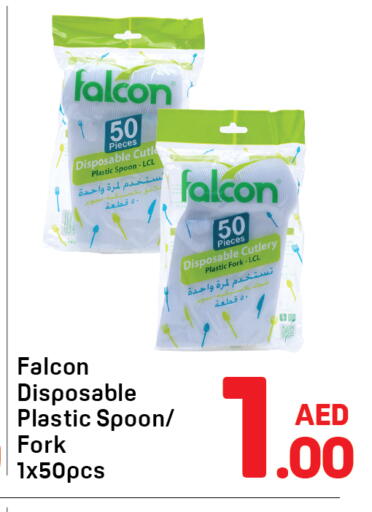 available at Day to Day Department Store in UAE - Dubai