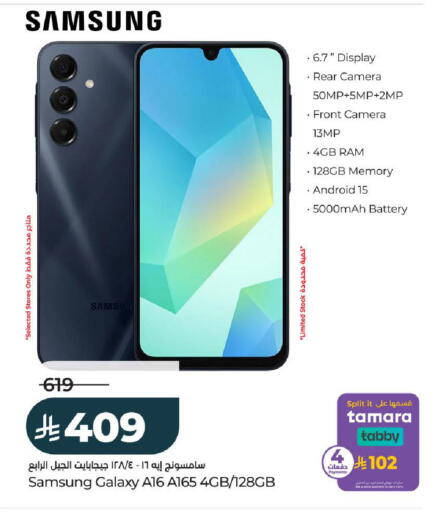 available at LULU Hypermarket in KSA, Saudi Arabia, Saudi - Hail