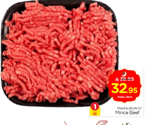 available at Nesto in KSA, Saudi Arabia, Saudi - Al-Kharj