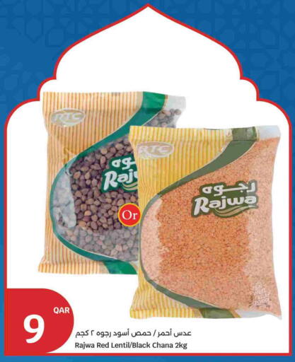 available at City Hypermarket in Qatar - Umm Salal