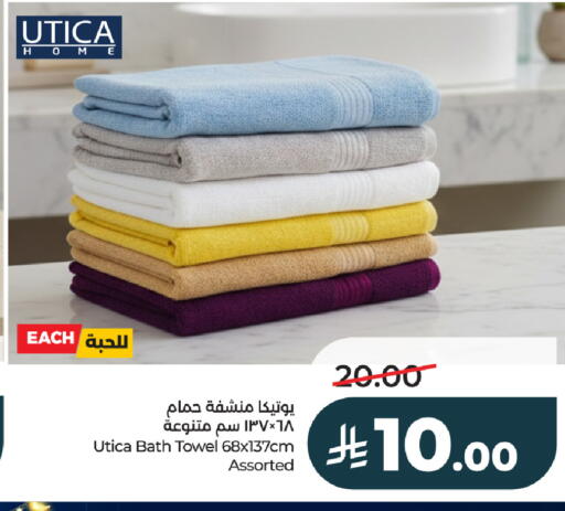 available at LULU Hypermarket in KSA, Saudi Arabia, Saudi - Ta'if