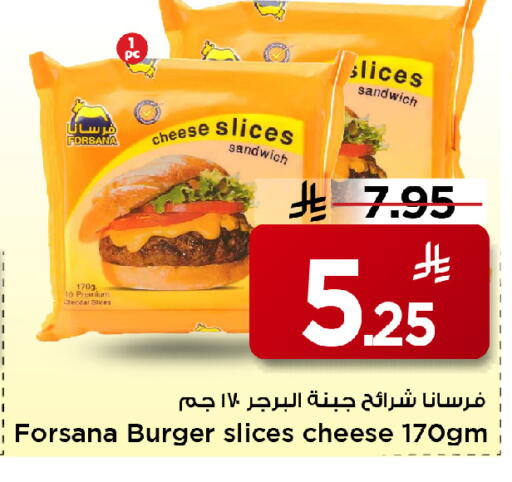available at مارك & سيف in مملكة العربية السعودية, السعودية, سعودية - الأحساء‎