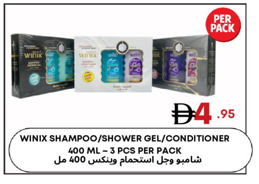 available at مركز مترو للخصومات in الإمارات العربية المتحدة , الامارات - دبي