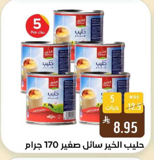 available at شبرا الطائف in مملكة العربية السعودية, السعودية, سعودية - الطائف