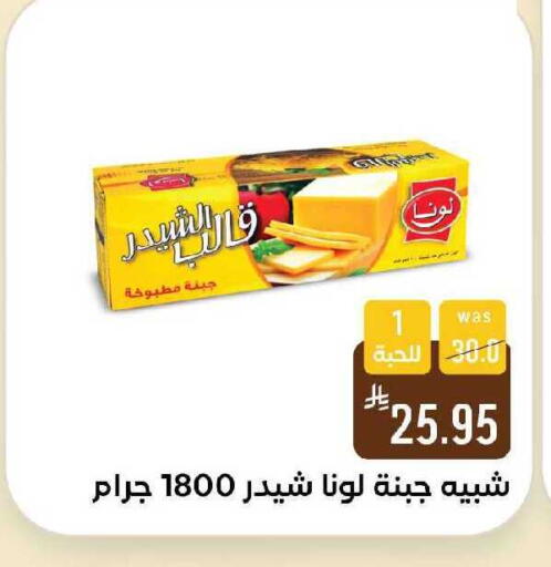 available at شبرا الطائف in مملكة العربية السعودية, السعودية, سعودية - الطائف