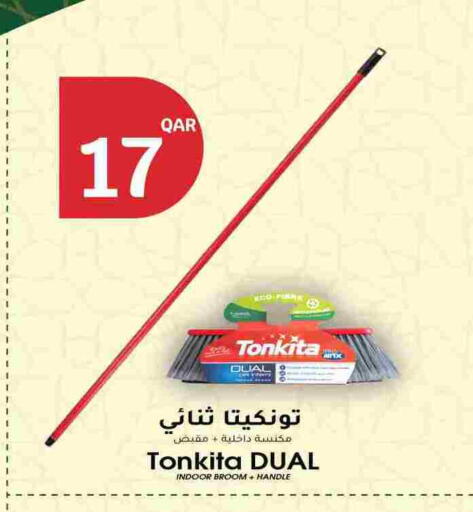 available at سيتي هايبرماركت in قطر - الوكرة