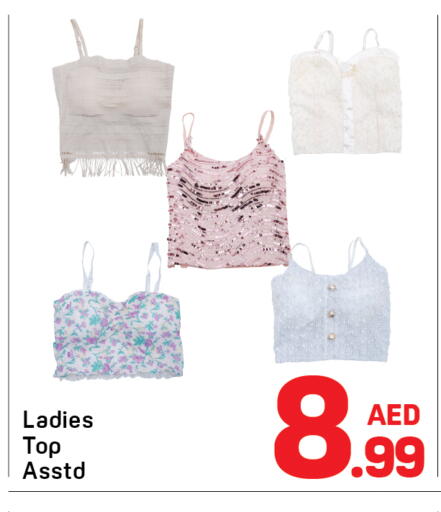 available at Day to Day Department Store in UAE - Dubai