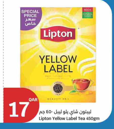 available at سيتي هايبرماركت in قطر - الشمال