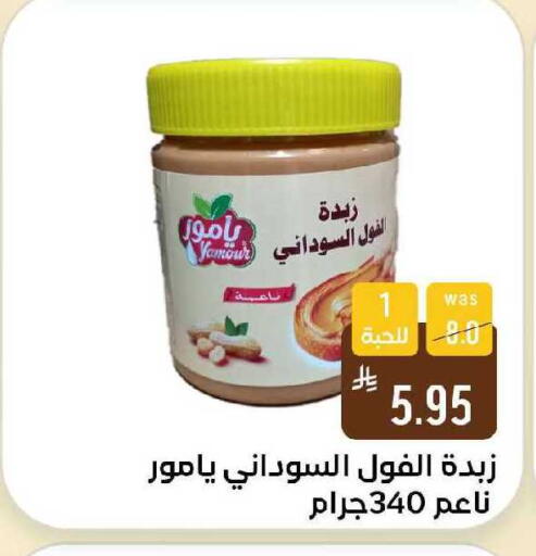 available at شبرا الطائف in مملكة العربية السعودية, السعودية, سعودية - الطائف