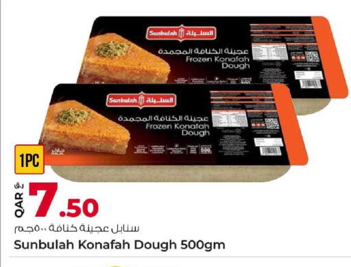 available at Rawabi Hypermarket in Qatar - Al Shamal