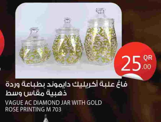 available at سيتي هايبرماركت in قطر - الضعاين