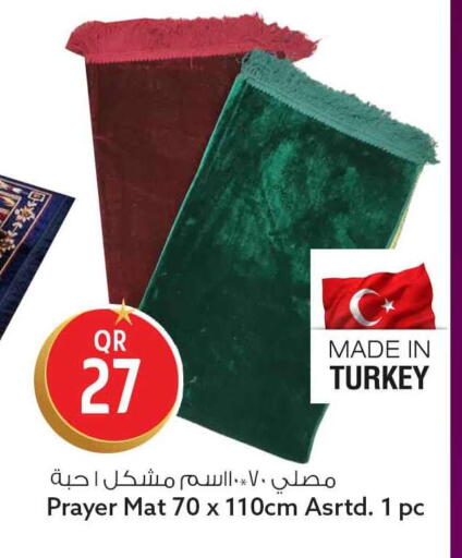 available at سفاري هايبر ماركت in قطر - الريان