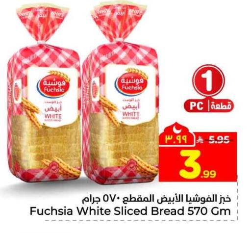 available at Hyper Al Wafa in KSA, Saudi Arabia, Saudi - Ta'if