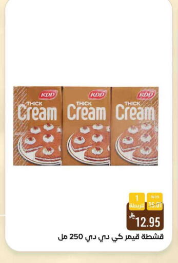 available at شبرا الطائف in مملكة العربية السعودية, السعودية, سعودية - الطائف