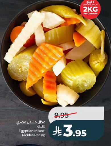 available at LULU Hypermarket in KSA, Saudi Arabia, Saudi - Hail