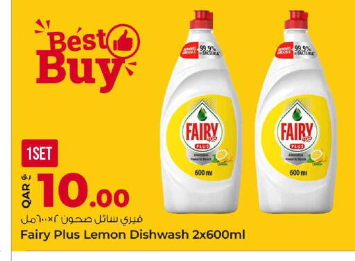 Lemon available at Rawabi Hypermarket in Qatar - Al-Shahaniya