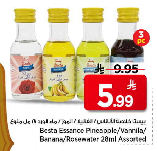 Banana Pineapple available at Mark & Save in KSA, Saudi Arabia, Saudi - Riyadh