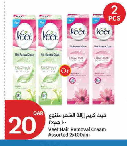 available at City Hypermarket in Qatar - Al Shamal