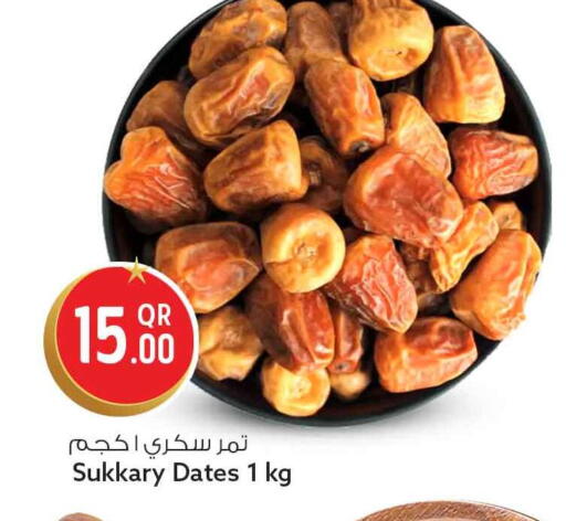 available at سفاري هايبر ماركت in قطر - الريان