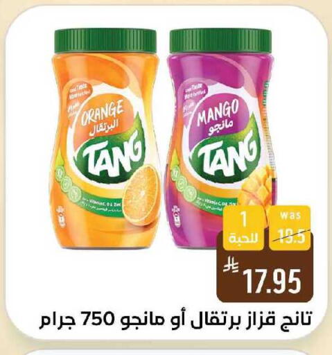 Orange Mango available at Shubra AlTaif in KSA, Saudi Arabia, Saudi - Ta'if