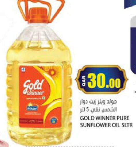 available at Grand Hypermarket in Qatar - Al Rayyan