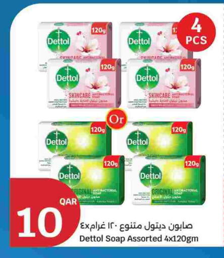 available at سيتي هايبرماركت in قطر - الشمال