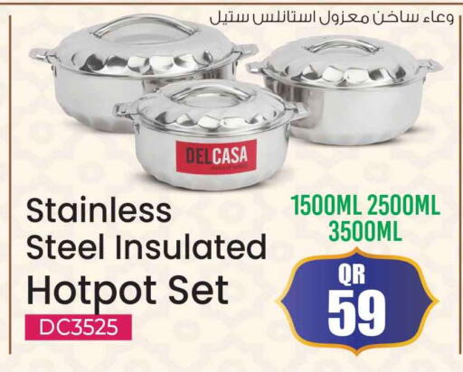 available at سفاري هايبر ماركت in قطر - الريان