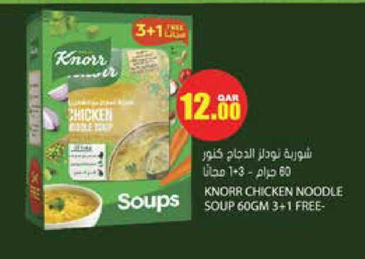 available at Grand Hypermarket in Qatar - Al Rayyan